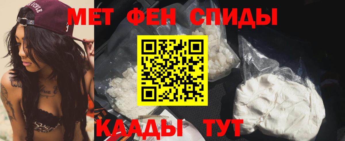 АМФ  Вход с VPN  Гусиноозёрск  АМФЕТАМИН VHQ 