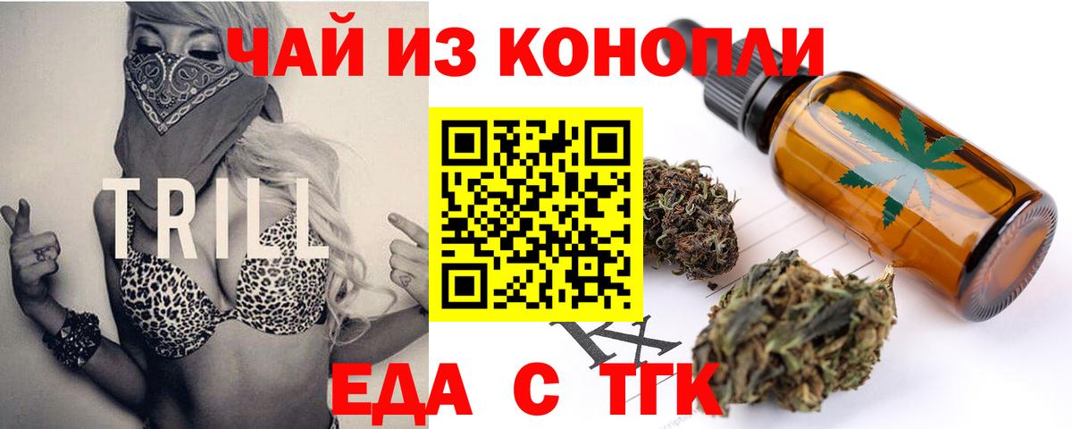 Cannafood марихуана  Вход с VPN  Гусиноозёрск 
