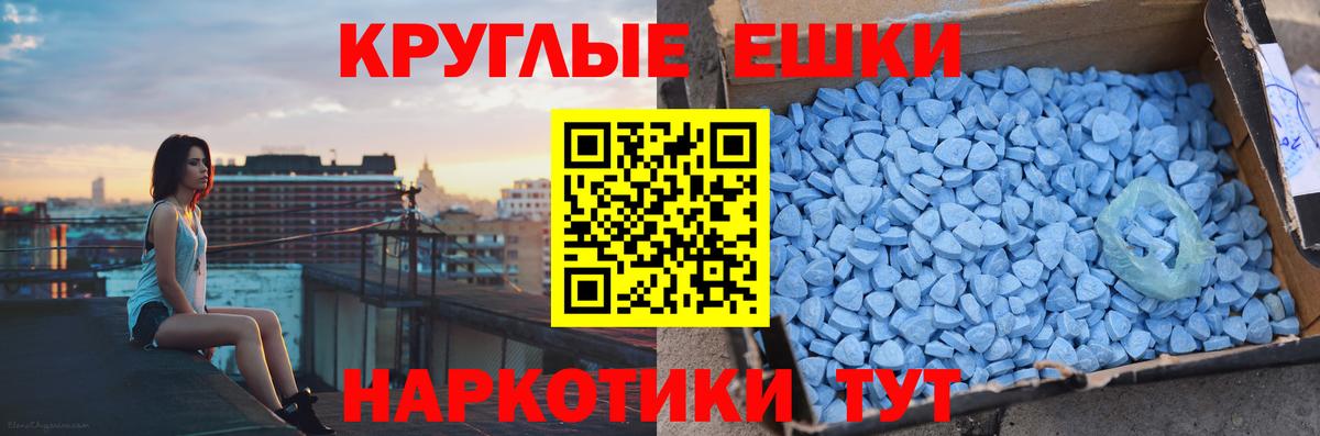 Гусиноозёрск  Ecstasy  Вход с VPN  Экстази 250 мг 