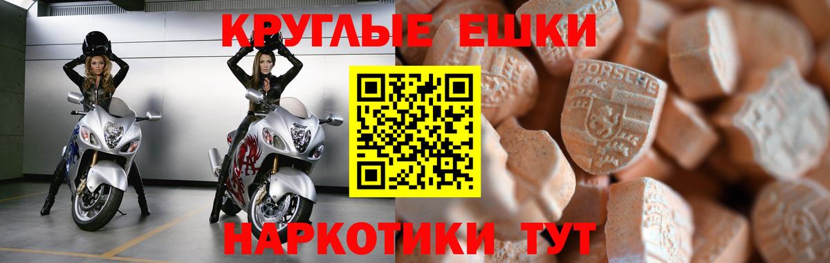 Ecstasy Philipp Plein Гусиноозёрск