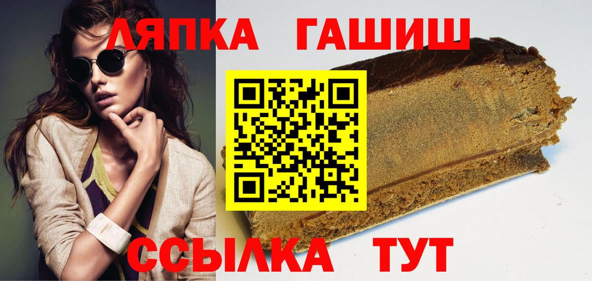 Гашиш гашик Гусиноозёрск