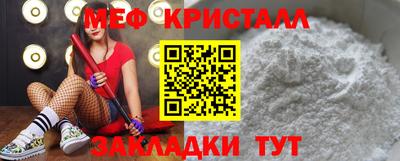мяу мяу мука Балашиха