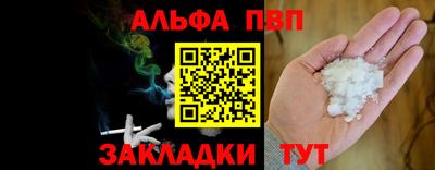 каннабис Балаково