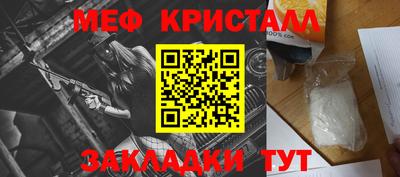 каннабис Балаково
