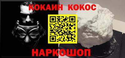 каннабис Балаково