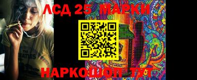 каннабис Балаково