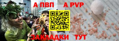 каннабис Балаково