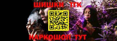 мяу мяу мука Балашиха