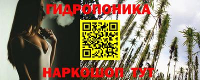 каннабис Балаково