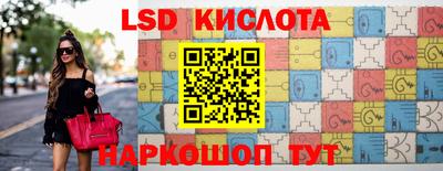 гидра Балахна