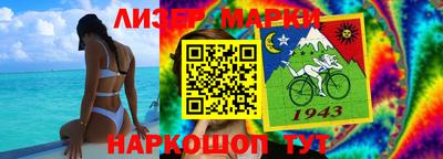 каннабис Балаково