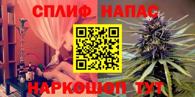 мяу мяу мука Балашиха