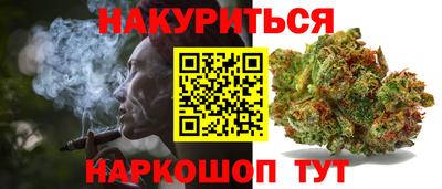 каннабис Балаково