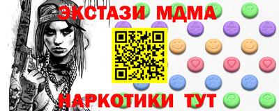 мяу мяу мука Балашиха