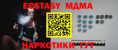 мяу мяу мука Балашиха