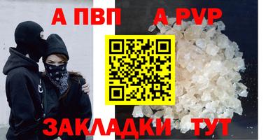 мяу мяу мука Балашиха