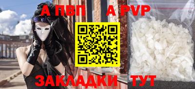 мяу мяу мука Балашиха