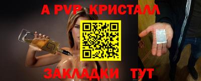 гидра Балахна