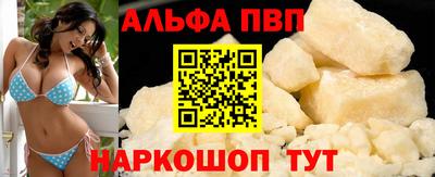 каннабис Балаково
