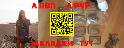 мяу мяу мука Балашиха