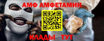 гидра Балахна