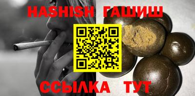 каннабис Балаково