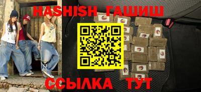 мяу мяу мука Балашиха