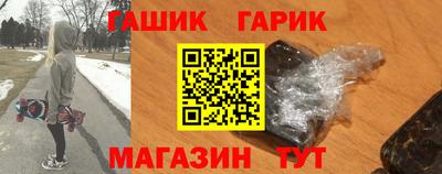 гидра Балахна