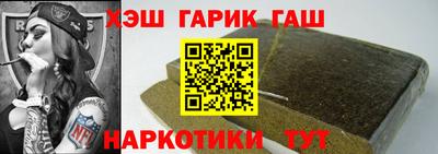 гидра Балахна
