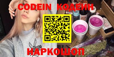 гидра Балахна