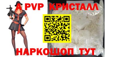 каннабис Балаково