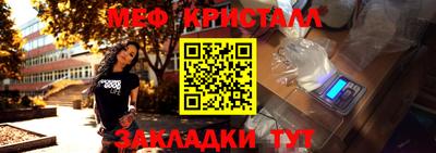 мяу мяу мука Балашиха
