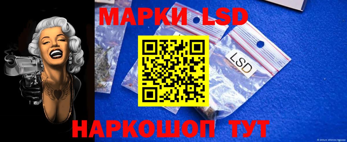 Лсд 25 экстази кислота  LSD-25 экстази  Лсд 25 экстази кислота  Гусиноозёрск  Вход с VPN 