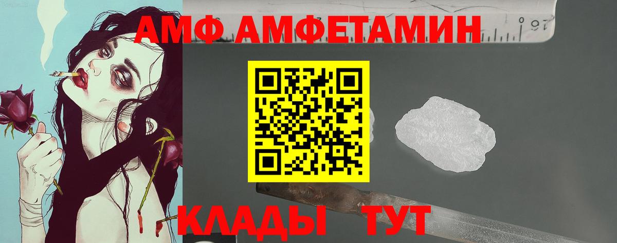 Первитин пудра  Вход с VPN  Гусиноозёрск 